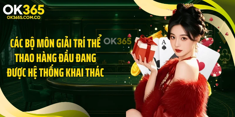 Các bộ môn giải trí thể thao hàng đầu đang được hệ thống khai thác